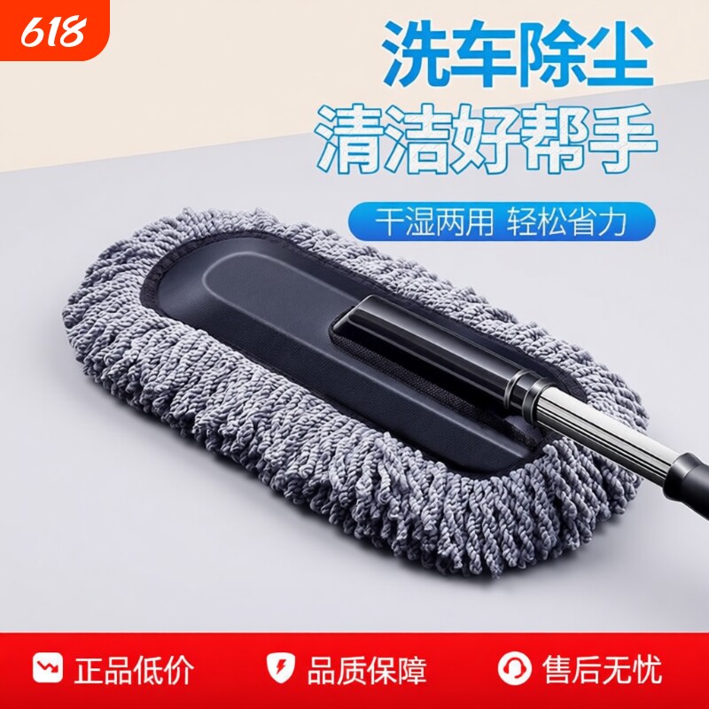 洗车拖把不伤车擦车专用刷子软毛不伤漆除尘掸车用毛刷神器洗车刷