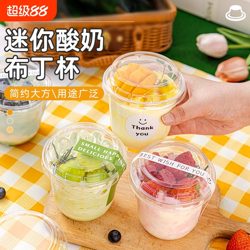 布丁杯双皮奶专用塑料杯食品级图片