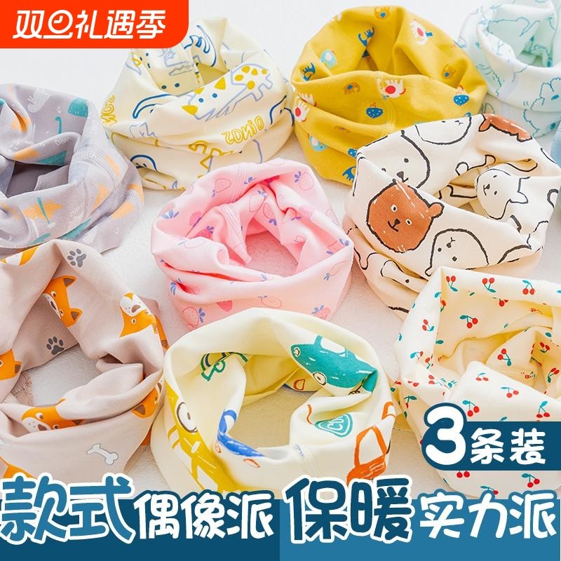 儿童春秋套头卡通防风保暖围巾