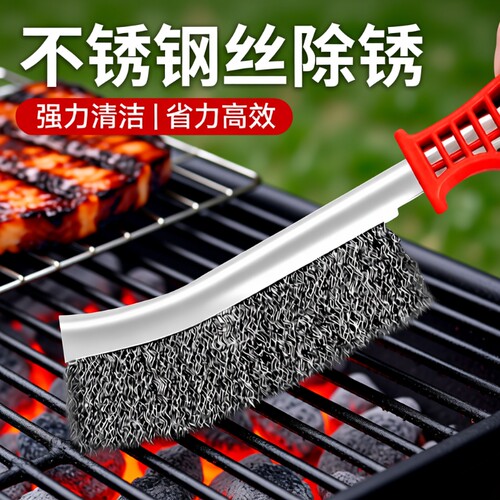 正齐钢丝刷不锈钢烧烤清洁刷