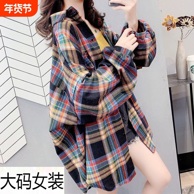 大码女装格子衬衫外套磨毛2025新款复古港味撞色春秋宽松女潮ins,女装/女士精品,大码内搭,淘宝优惠券,粉丝福利购,淘宝优惠卷