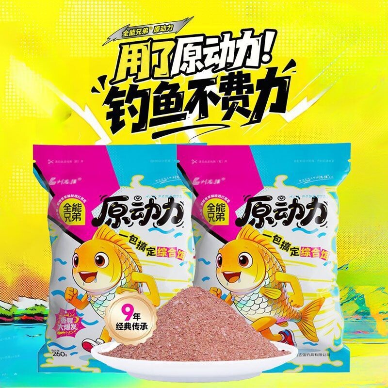 刘志强原动力饵料全能兄弟大味型鱼饵料腥香综合鱼饵野钓鲫鱼鲤鱼图片