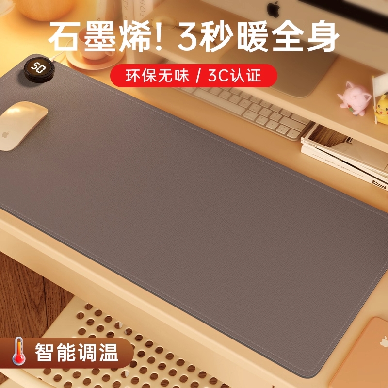 【冬季热销100W+】发热鼠标垫暖