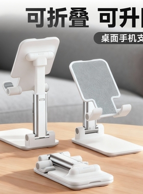 牧佳人手机支架桌面2025新款拍摄直播专用手机架懒人iPad支撑架万能通用固定架子可调节升降网课创意旋转可降