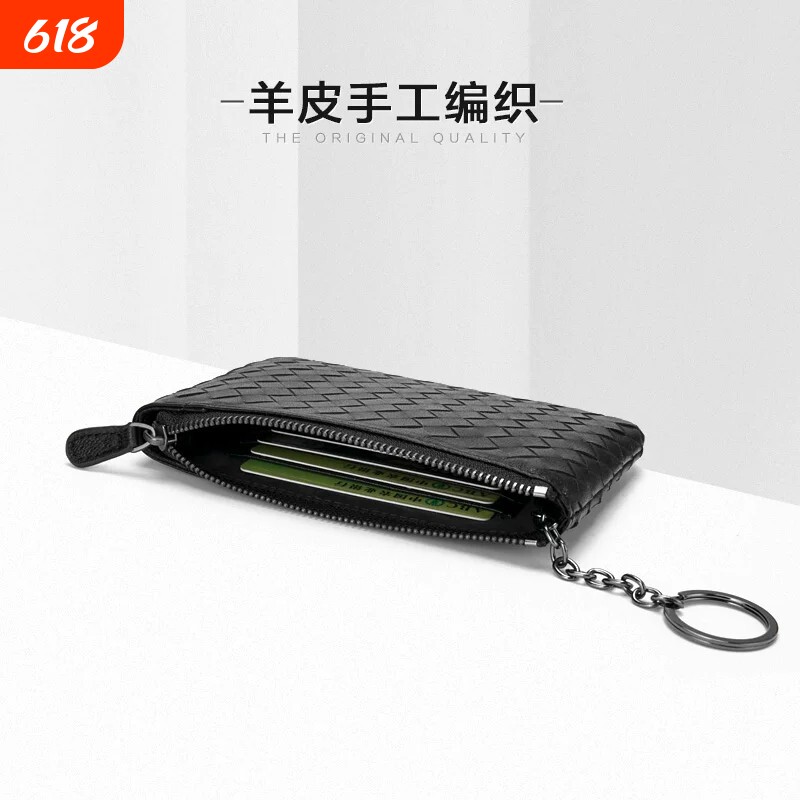 羊皮质感编织钥匙包拉链零钱包女士短款钱包简约手机手拿硬币包潮