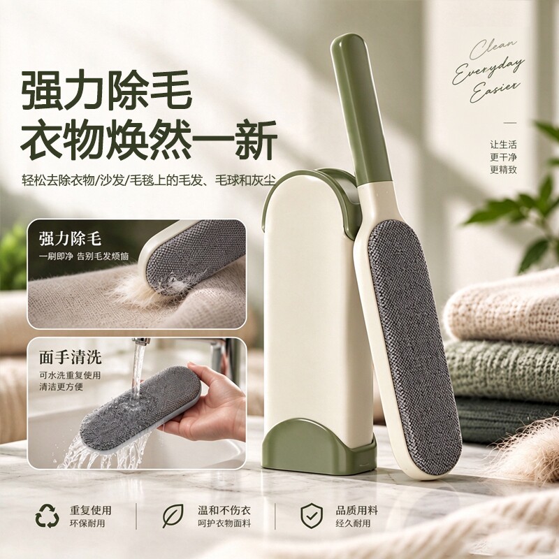 衣服去毛刷粘毛器刮刷毛器除毛羊毛绒大衣物打理刷吸沾毛神器毛衣