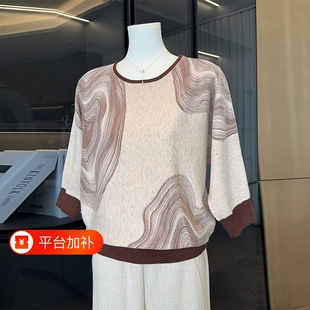 时尚洋气妈妈秋装针织小衫中老年女装薄款T恤减龄打底衫春秋上衣