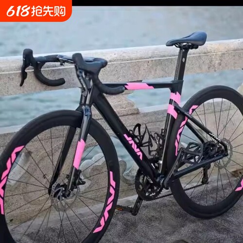 适用于JAVA佳沃御夫座贴纸24 25 26款公路自行车轮组车身改色贴膜