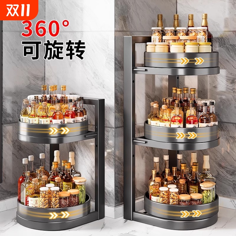 旋转调料品置物架厨房台面转角多功能放调味瓶油盐酱醋收纳盒托盘