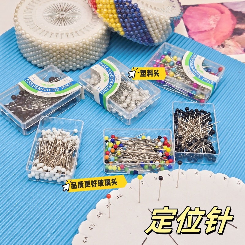 带珠大头针立裁专用手工固定针