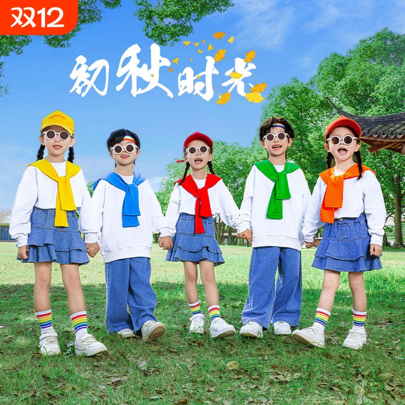 儿童合唱演出服朗诵运动会开幕式小学生团体班服卫衣牛仔啦啦队