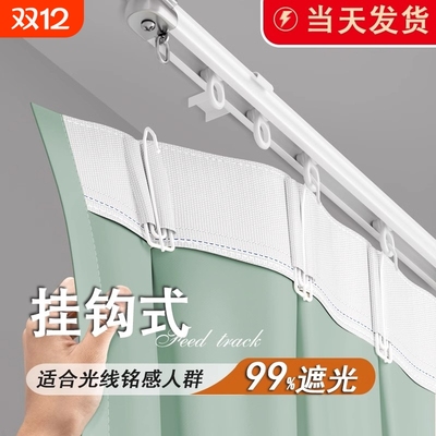 全遮光挂钩式窗帘成品出租房卧室