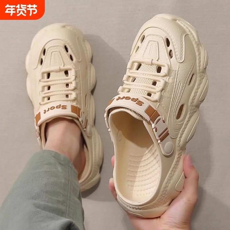 洞洞鞋男款凉鞋拖鞋夏季户外穿2025新款防滑透气沙滩涉水运动防臭