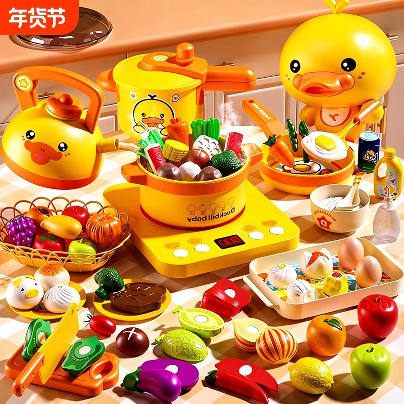 新年儿童厨房玩具全套仿真做饭宝宝过家家厨具炒菜女孩水果切切乐,玩具/童车/益智/积木/模型,过家家玩具,淘宝优惠券,粉丝福利购,淘宝优惠卷
