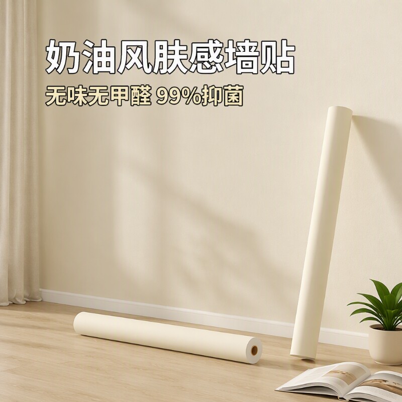 防水防潮壁纸客厅|超2万次加购图片