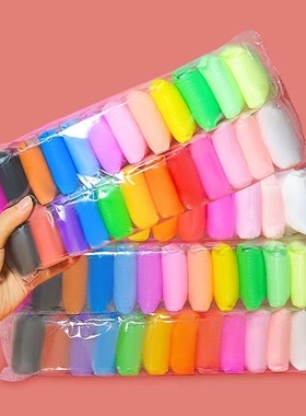 超轻粘土24色儿童手办橡皮泥无毒太空彩泥幼儿园手工diy黏土36