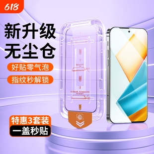 适用opporeno8钢化膜reno7/6/5/4se手机膜k12k11k10k9k7x秒贴a97/a93/a96/a32a72a92s/a11a9贴膜a3a2a1无尘仓
