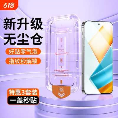适用opporeno8钢化膜reno7/6/5/4se手机膜k12k11k10k9k7x秒贴a97/a93/a96/a32a72a92s/a11a9贴膜a3a2a1无尘仓