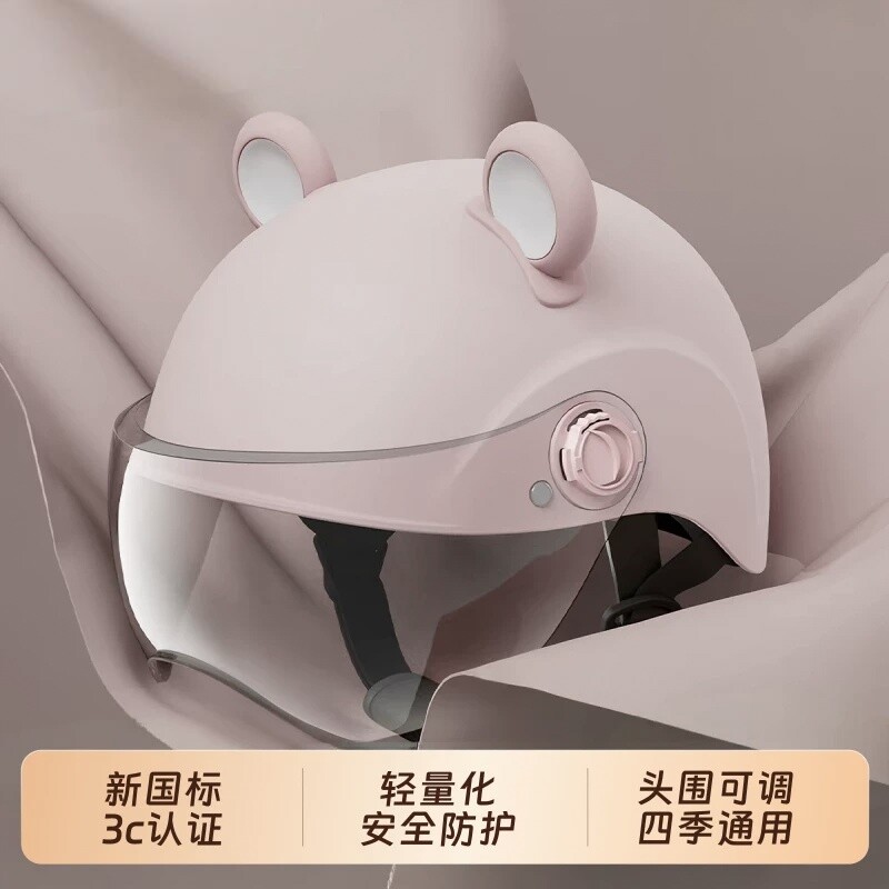 头发头盔电动车女安全帽防晒防紫外线镜2026通用女士冬女款四季盔
