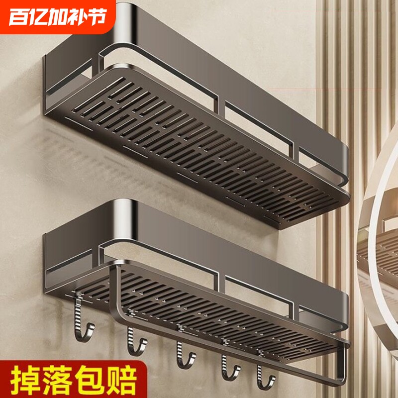 卫生间置物架浴室免打孔壁挂卫浴厕所洗漱台洗澡间墙上收纳架双层