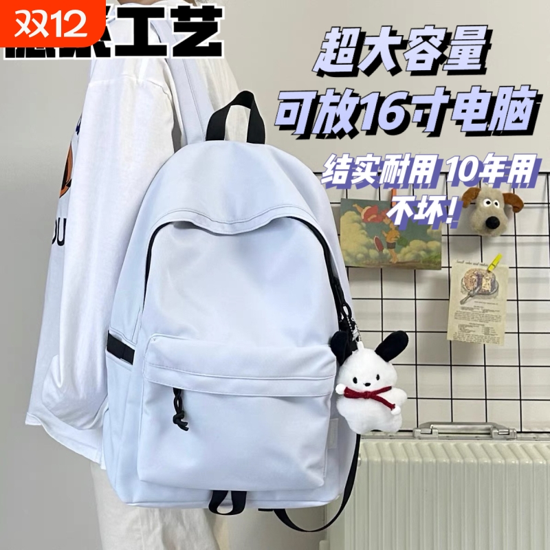 大容量简约双肩包|超1000人收藏