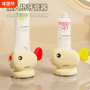 吸盘挤牙膏神器牙膏置物架2024新款全自动壁挂式儿童牙膏挤压器