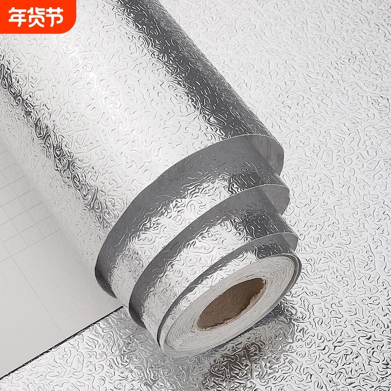 厨房防油贴纸橱柜垫纸加厚防水防潮耐高温自粘灶台铝箔纸锡纸台面,洗护清洁剂/卫生巾/纸/香薰,家用防油贴纸,淘宝优惠券,粉丝福利购,淘宝优惠卷