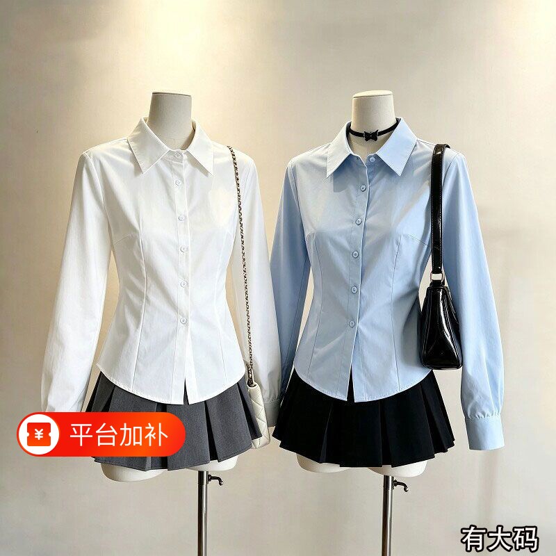 职业制服收腰白色衬衫女春秋季长袖显瘦衬衣加绒工装蓝色大码上衣
