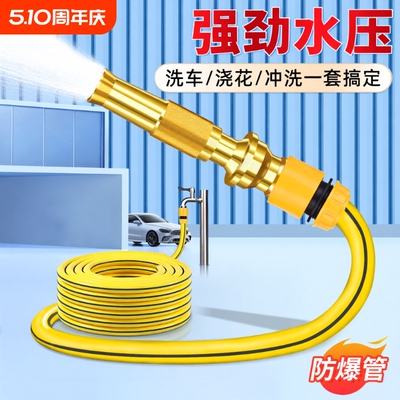 高压水枪强力冲洗|超1.3万次加购