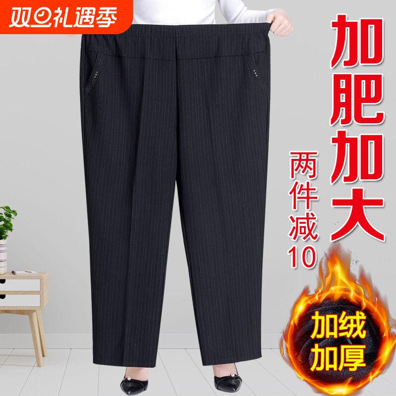 妈妈裤子秋款加肥加大中老年奶奶装秋冬加绒加厚大码长裤羊羔绒