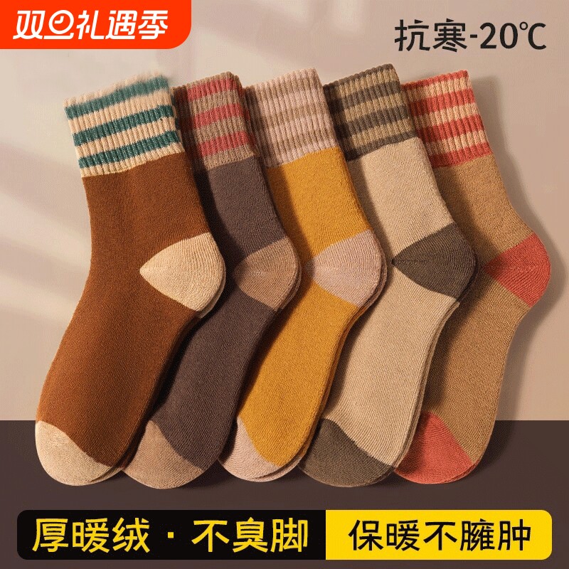 毛圈袜子女款秋冬季加厚中筒中筒袜女士冬天发热保暖毛巾地板袜