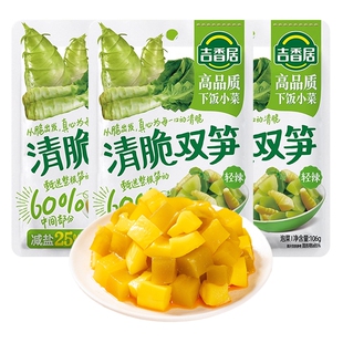吉香居清脆双笋106g爽口微辣下饭菜竹笋莴笋泡菜脆口菜芯清淡榨菜