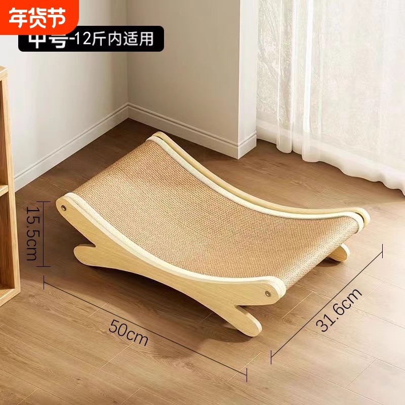 剑麻猫抓板猫爪窝耐磨不掉屑猫窝猫咪沙发磨爪一体玩具耐抓垫抓板,宠物/宠物食品及用品,猫抓板,淘宝优惠券,粉丝福利购,淘宝优惠卷