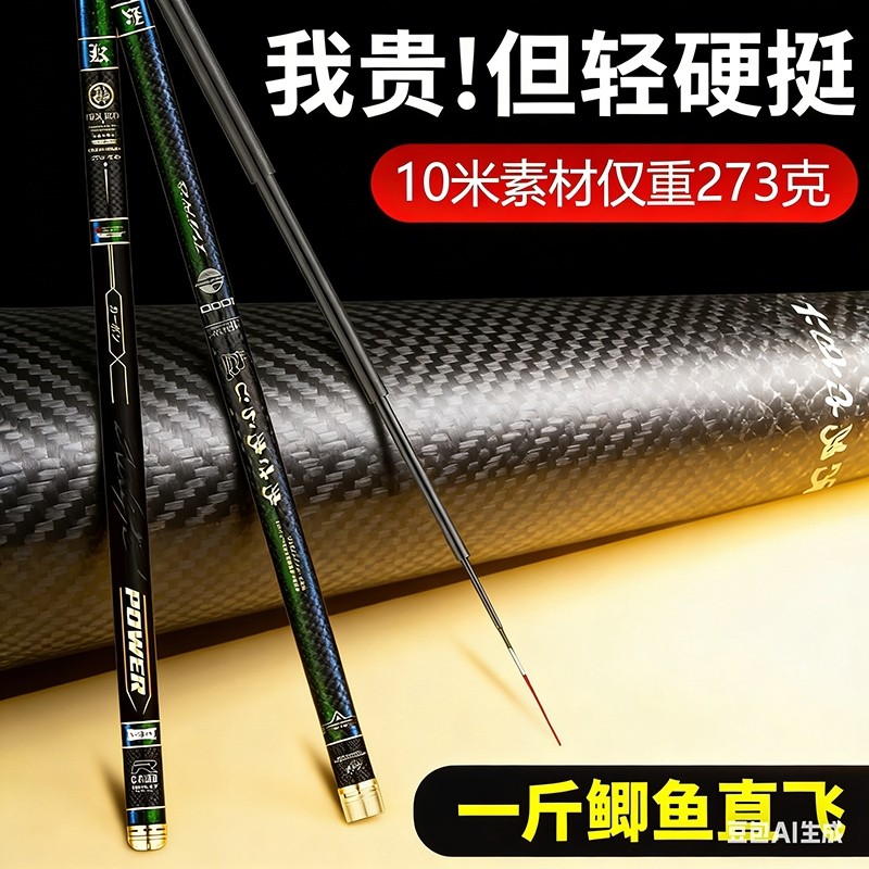 碳素传统钓鱼竿手竿超轻超硬打窝竿8/9/10/12/15米炮竿长节钓鱼竿,户外/登山/野营/旅行用品,台钓竿,淘宝优惠券,粉丝福利购,淘宝优惠卷