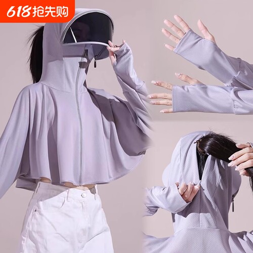 冰丝防晒衣女短款|超2000次加购