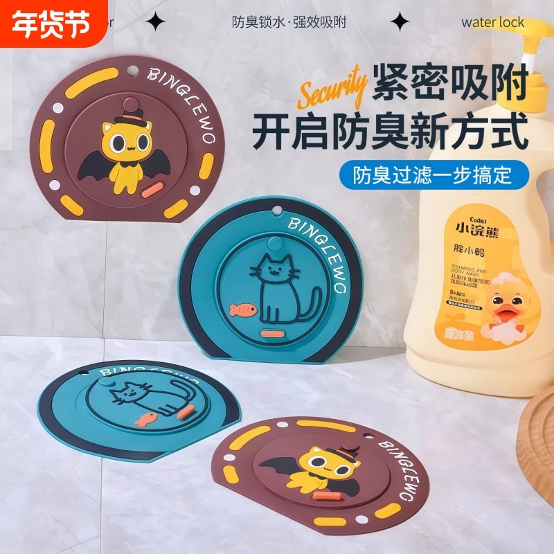 过滤网防臭盖二合一防臭地漏垫硅胶垫下水道防返臭地漏密封盖浴室,家庭/个人清洁工具,地漏防臭器,淘宝优惠券,粉丝福利购,淘宝优惠卷