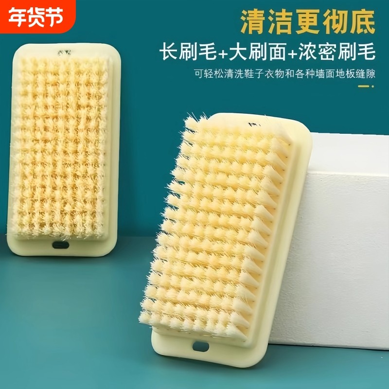 刷子洗衣服刷衣刷板刷家用洗鞋洗羽绒服专用软毛刷多功能不掉毛,家庭/个人清洁工具,衣物刷,淘宝优惠券,粉丝福利购,淘宝优惠卷