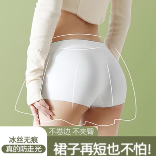 平角裤 冰丝无痕防走光安全裤 薄款 纯棉抗菌裆夏季 隐形黑色 女内裤