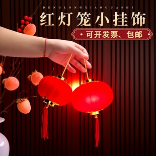 过年植绒球小灯笼挂饰春节新年户外树上阳台装饰结婚布置发光氛围