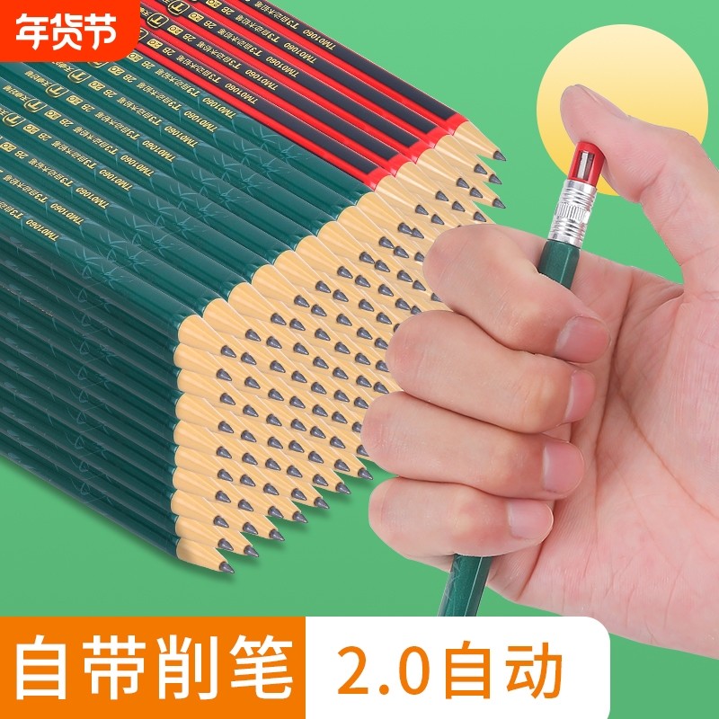 2.0自动铅笔粗芯心可换笔芯小学生2b铅笔考试专用不易断活动铅笔2.0mm免削逢考必用铅芯六角,文具电教/文化用品/商务用品,铅笔/自动铅笔,淘宝优惠券,粉丝福利购,淘宝优惠卷