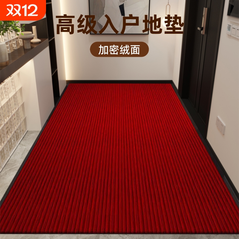 加厚防滑门垫深红色|千人回购