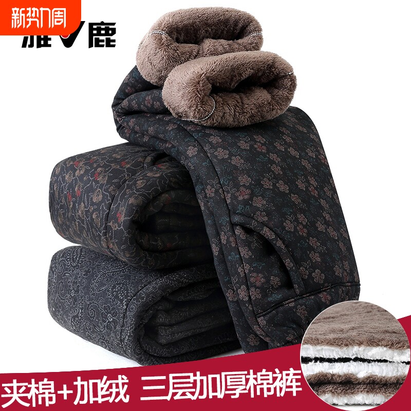 雅鹿冬季奶奶棉裤中老年人女裤加绒加厚夹棉裤子妈妈保暖裤小个子
