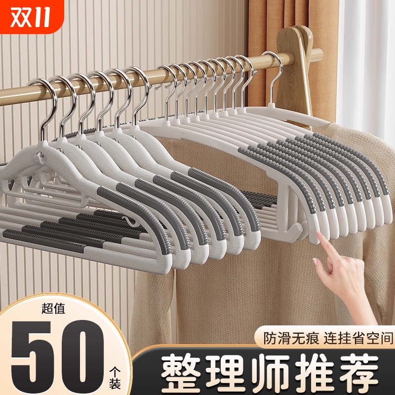 衣架家用挂衣无痕防肩角衣撑晾衣服防滑护衣架子衣柜衣挂撑子挂架