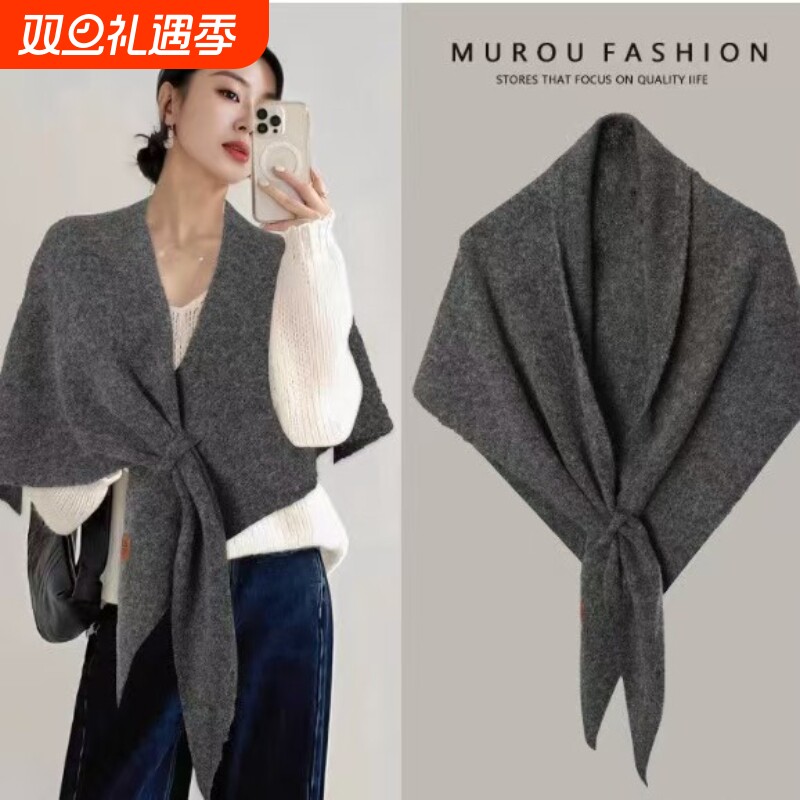 2025秋冬新款羊毛混纺纯色三角大披肩女保暖加厚外搭针织围脖搭肩