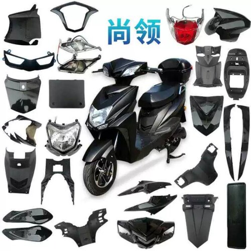 绿的/KM尚领/大环尚羚尚领电动车车壳摩托车塑件外壳迅鹰三代外壳
