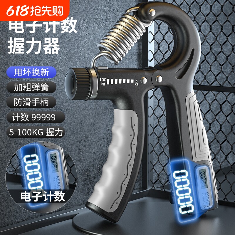 握力器100kg可调节专用健身器材练手力手指康复训练力量锻炼手部