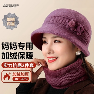 冬季妈妈帽保暖加绒老太太针织毛线帽冬天送奶奶围脖中老年帽子女