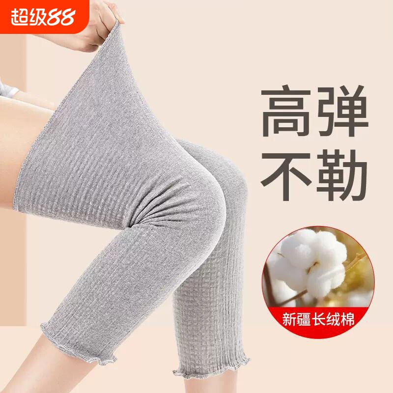 纯棉护膝盖男女士关节保暖老寒腿夏季超薄款老人空调房防寒护腿套