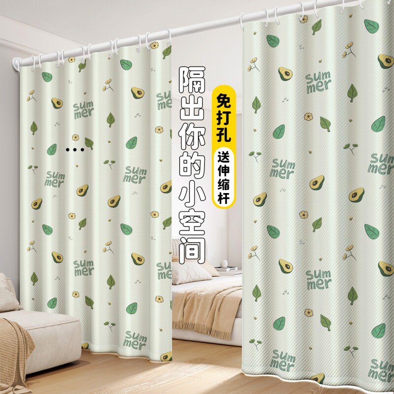 宿舍床帘遮挡床幔帘出租屋隔断帘免打孔含伸缩杆遮阳防晒过道分割