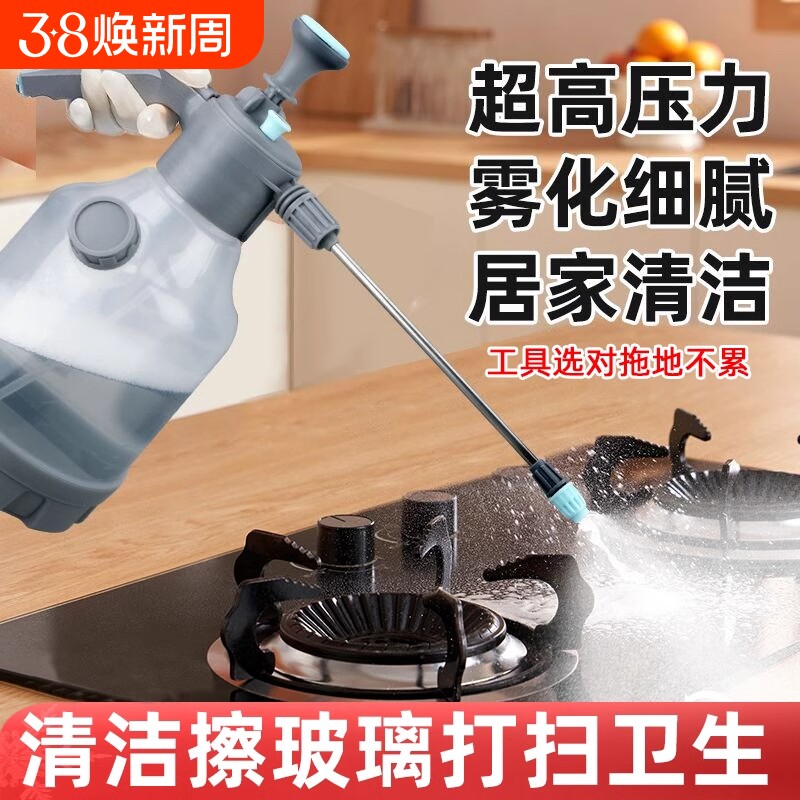 喷壶浇花气压式喷水壶家用小型喷雾器高压清洁打药剂专用手动洗车